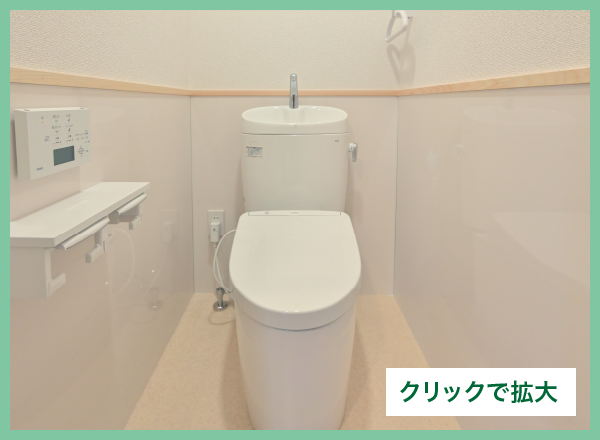 ウォシュレットトイレ